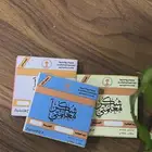 توزيعات يوم المعلم