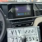 للبيع لوحه مميزه قفل 717