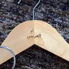 معاليق فستان ام العريس واخوات العريس متوفر 2