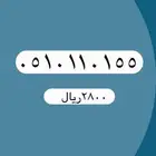أرقام مميزة من الاتصالات السعودية STC
