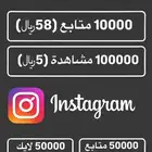 متابع ين تواصل الاجتماعي