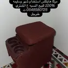 مركا