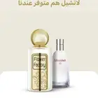 عطر فهرنهايت 32 الابيض للرجال   مستوحى ونقي ب97 ريال