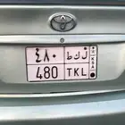 لوحه مميزة 480 ل ك ط