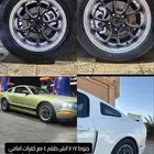 قطع موستنج منوعه جميع المديلات