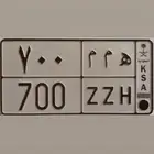 لوحة مميزة معنى ورقم مئوي 700 (( تم البيع ))