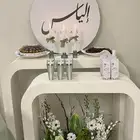 استقبال