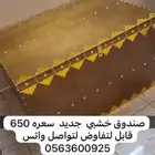 صندوق خشب جديد