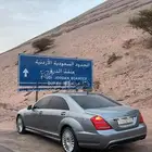 مرسيدس