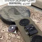 سستم جيب ربع وفيبر سبير وكاله2020