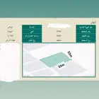ارض سكنية للبيع في حي المهدية فرصة ذهبيه
