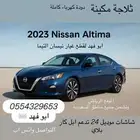 قطع غيار التيما ارباق التيما 19 20 23 24 25