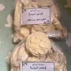 مضير_مريس_عفيق