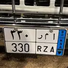 لوحة مميزه نقل خاص ا م ر 330