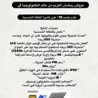 كاميرا الطاقة الشمسية