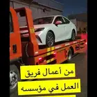 سطحة من املج الى تبوك