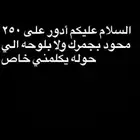 ابحث على دباب 250 محمود