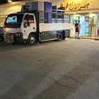 دينه دينا شبك لتوصيل المشاوير