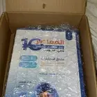 كتاب المعاصر 10 لفظي الجديد
