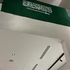 علم كبير لليوم الوطني