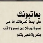 سبحان الله وبحمده سبحان الله العظيم