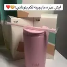 مق هاف مليون