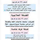 فندقة قطط  عمليات تعقيم مراجعة بالعياده حلاقة بدون بنج الخ