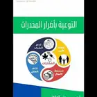 تصميم رول اب