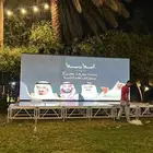 تنظيم حفلات وتنظيم معارض ومؤتمرات