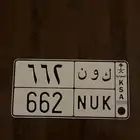 لوحه مميزه