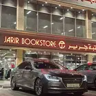 جينيسس 2016 برستيج