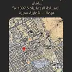 ارض للإيجار القيروان