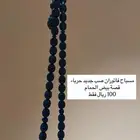 عرض على سبح مميزة