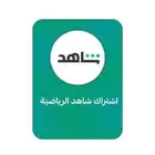 شاهد رياضي