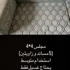 مجالس على اعلى سومه