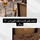 نحت على العود