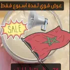 خلطات مغربية بريده