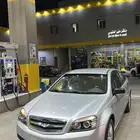 كابرس 2010 مرهم 2013 داخلي وخارجي