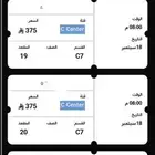 حفل  مروان خوري محمد شاكر ادم جمب بعض التسليم يد ب يد جدة