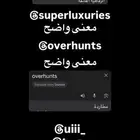 شبه رباعي انستا و فخم رخيص