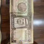 ريال الملك فهد توقيع المحافظ