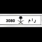 لوحه للبيع