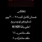 نتفلكس