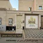 دور مؤثث بالكامل للبيع