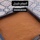 بطحاء حمرا