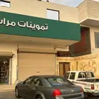كابرس 2012