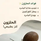 حلزون