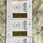 كتب الروض المربع إثراء المتون شبه جديده .