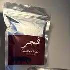 قهوة اثيوبي جملة وقطاعي
