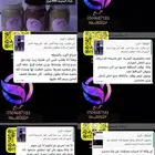 زيت افغاني  زيت نواه التمر  زيت مشاط